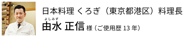 高品質キッチンペーパー プロのコックさん鮮用Ⓡ 厚手